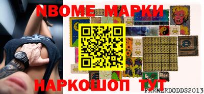 меф VHQ Донецк