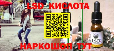 бутик Дубна