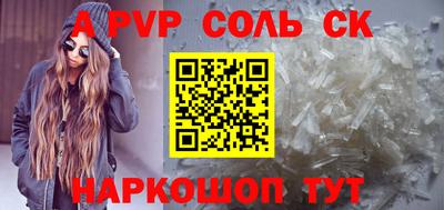 мефедрон VHQ Донской