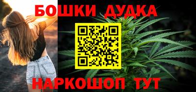 бутик Дубна