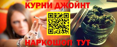 мяу мяу мука Бийск