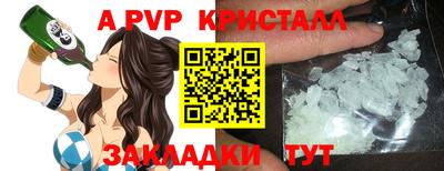 бутик Дубна