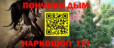 меф VHQ Донецк