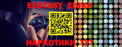 мефедрон VHQ Донской
