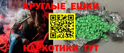 МДМА Беслан