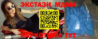 мефедрон мука Берёзовский