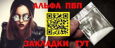 бутик Дубна