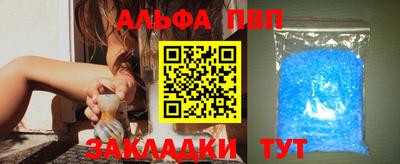 меф VHQ Донецк