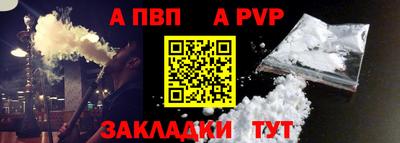 мефедрон VHQ Донской