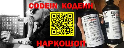 мяу мяу мука Бийск