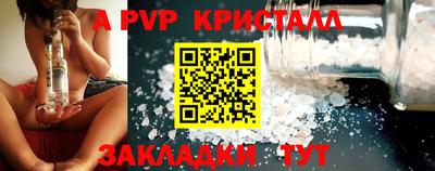 мефедрон VHQ Донской