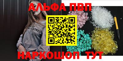 меф VHQ Донецк