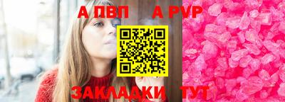 мефедрон мука Берёзовский