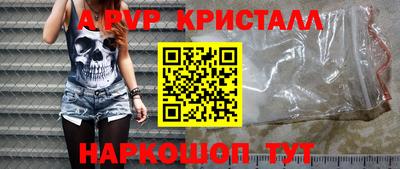 меф VHQ Донецк
