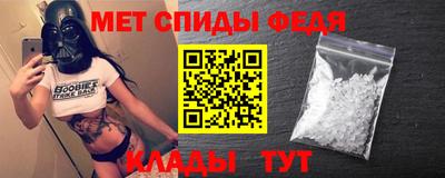 меф VHQ Донецк