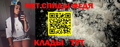 мефедрон мука Берёзовский