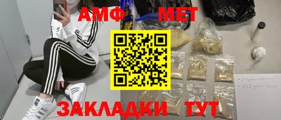 2c-b Апрелевка