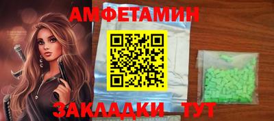 мефедрон мука Берёзовский