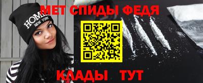 мефедрон VHQ Донской