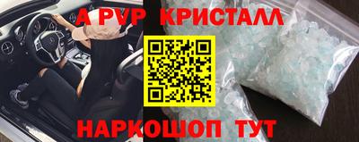 мефедрон VHQ Донской