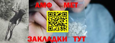 мефедрон VHQ Донской