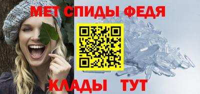 МДМА Беслан