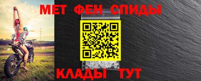 меф VHQ Донецк