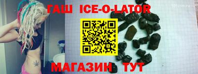 мяу мяу мука Бийск