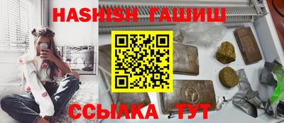 бутик Дубна