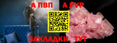 меф VHQ Донецк