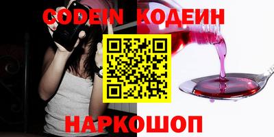 меф VHQ Донецк