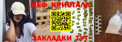 бутик Дубна