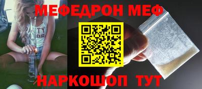 мефедрон VHQ Донской