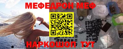 мефедрон VHQ Донской