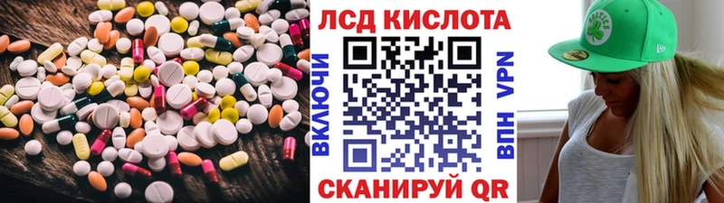 блэк спрут tor  закладки  Новомосковск  Лсд 25 экстази кислота 