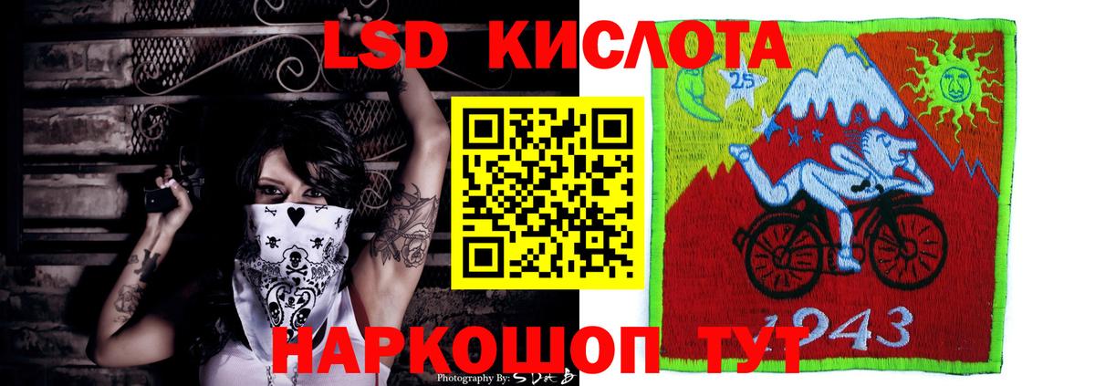 ЛСД экстази ecstasy  LSD-25 экстази ecstasy  Вход с VPN  Новомосковск 