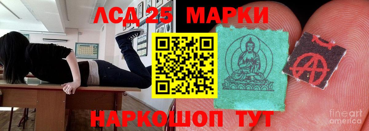 COCAIN Новомосковск