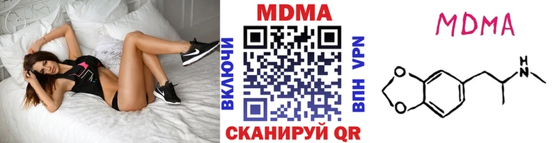 купить цена darknet клад MDMA crystal Новомосковск