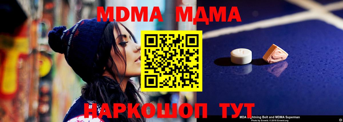 Лсд 25  МАРИХУАНА  Вход с VPN  КОКАИН  Новомосковск  Гашиш  Мефедрон кристаллы  Героин  МАРИХУАНА 
