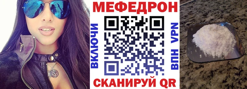 где продают наркотики  Новомосковск  МЕФ кристаллы 