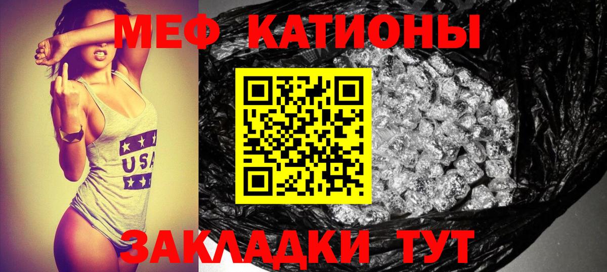 МЯУ-МЯУ mephedrone  Меф  Вход с VPN  Новомосковск  Мефедрон VHQ 