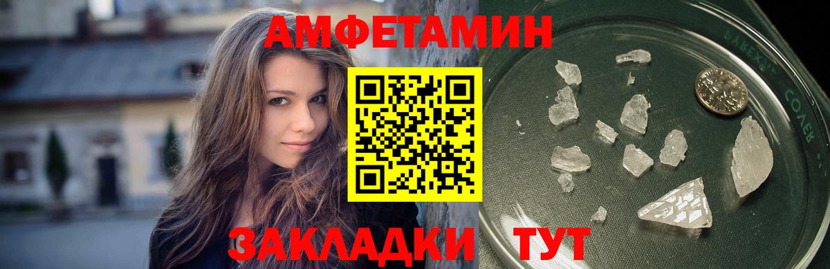 Метамфетамин кристалл  Вход с VPN  Новомосковск 