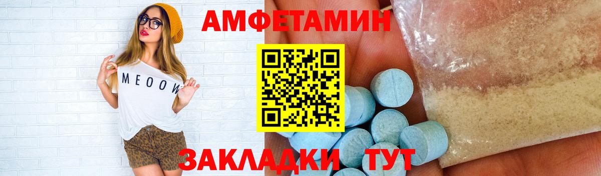 Первитин витя Новомосковск