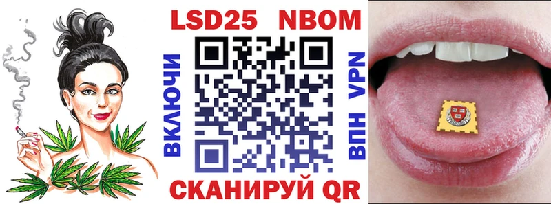 где купить наркоту  Новомосковск  гидра ТОР  Марки NBOMe 1,8мг 