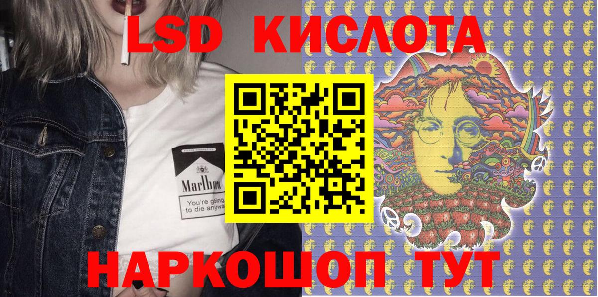 Новомосковск  Наркотические марки 1,5мг  наркошоп  Вход с VPN 