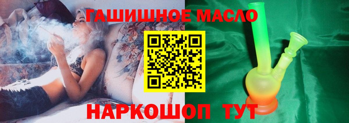 Новомосковск  цена наркотик  Вход с VPN  ТГК гашишное масло 