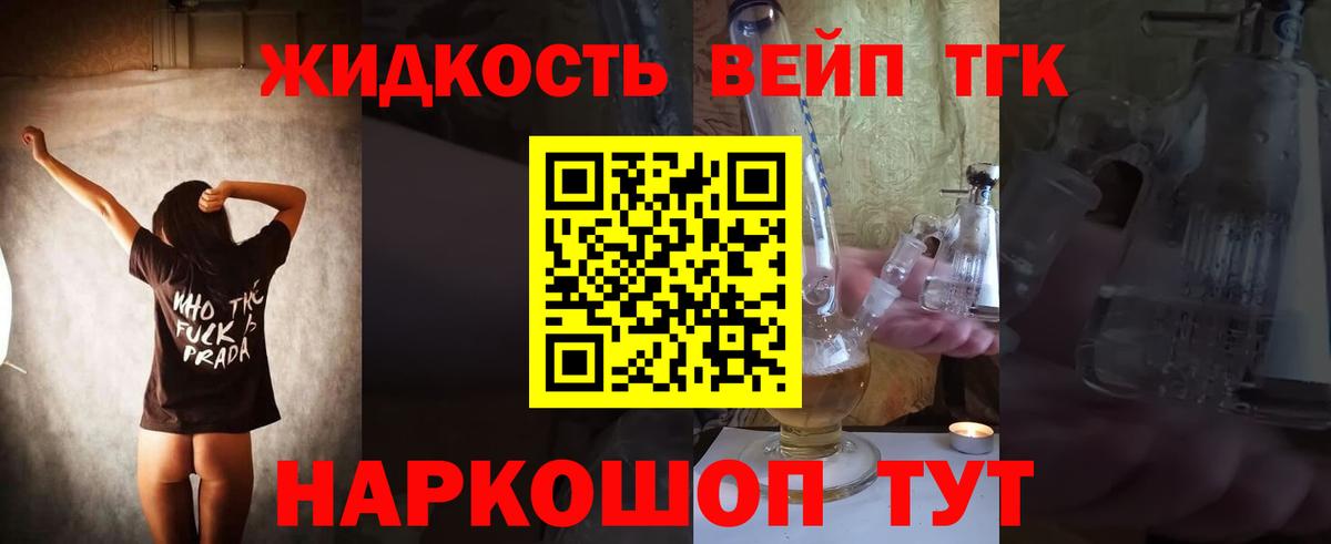 Мефедрон Новомосковск